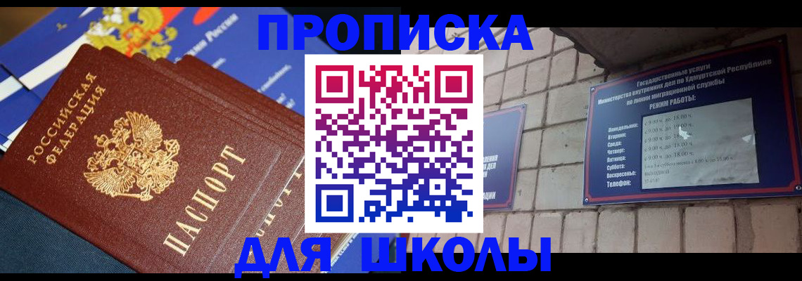 прописка иностранных граждан в Каргате