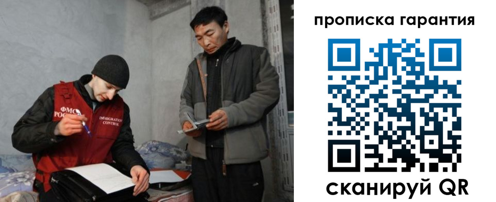 прописка в Каргате