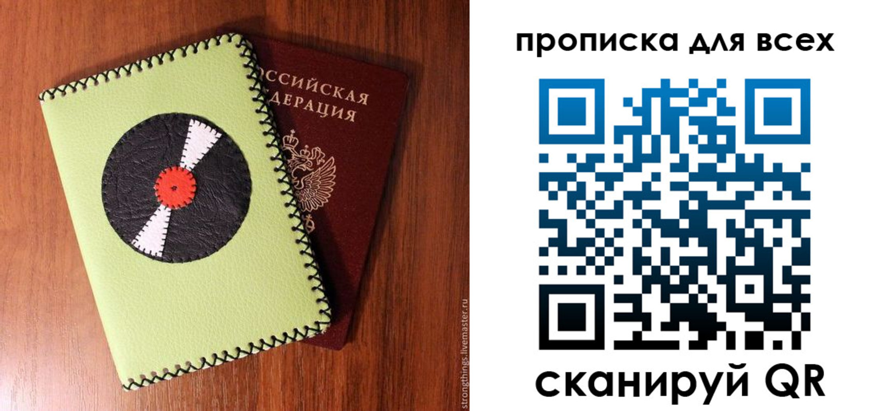 регистрация в Каргате
