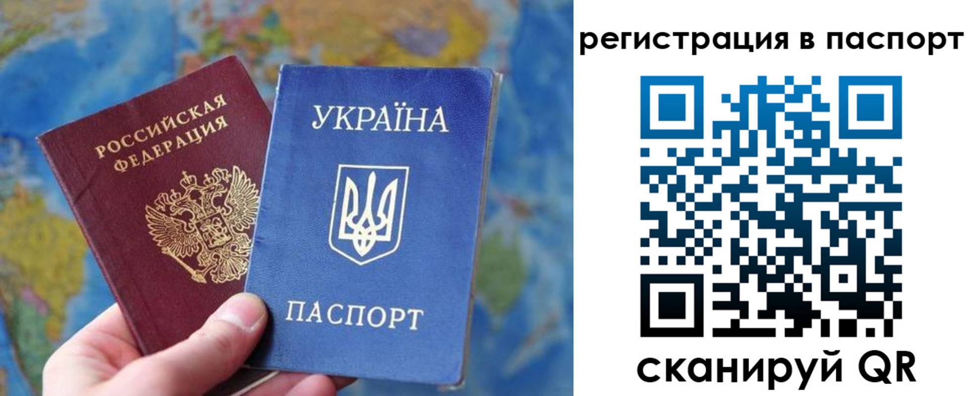 прописка иностранных граждан в Каргате