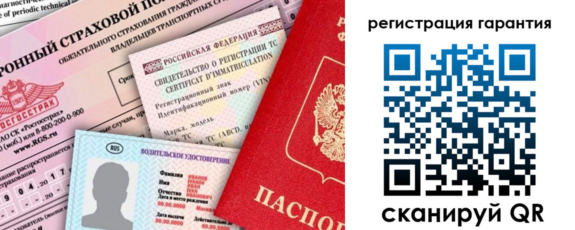 прописка паспорт в Каргате