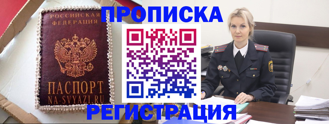 регистрация в Каргате