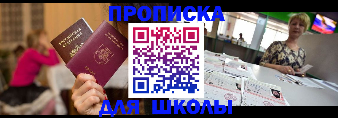 регистрация в Каргате