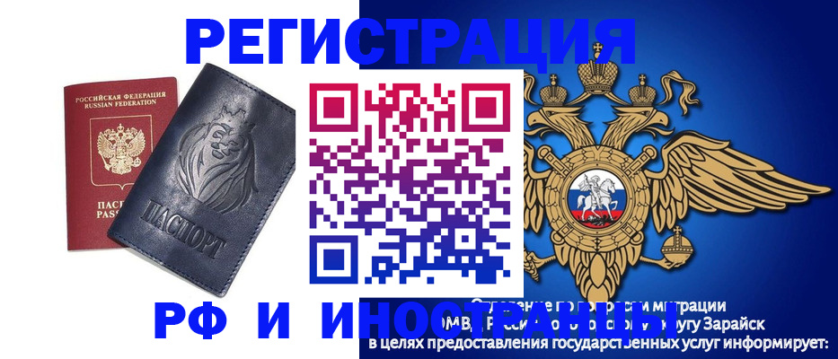 прописка для военкомата в Каргате