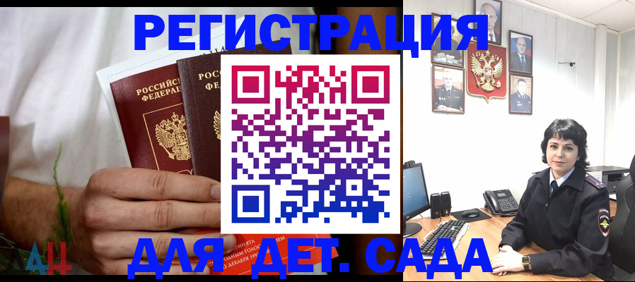 прописка поиск в Каргате