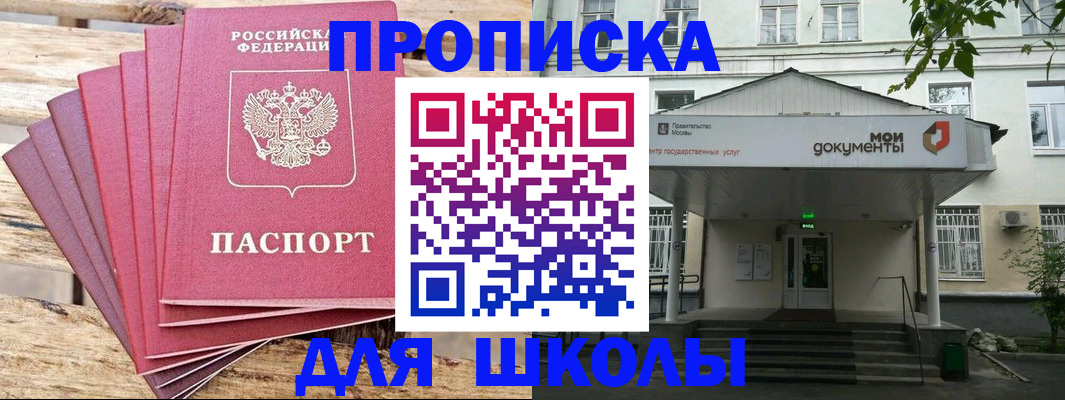 временная регистрация поиск в Каргате
