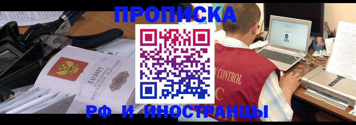 регистрация для дет. сада в Каргате